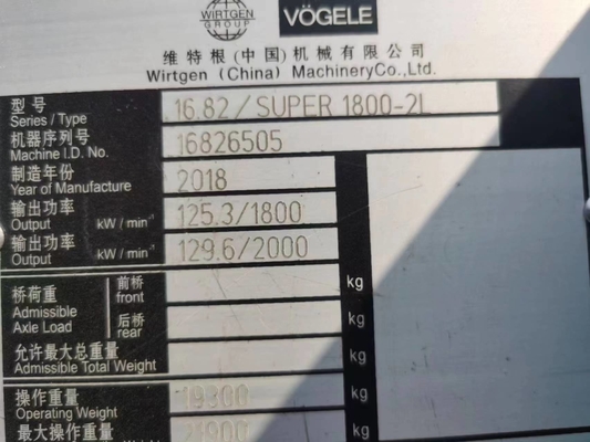 FPT Engine Vogel 1800-2L строительная машина с хорошими рабочими условиями